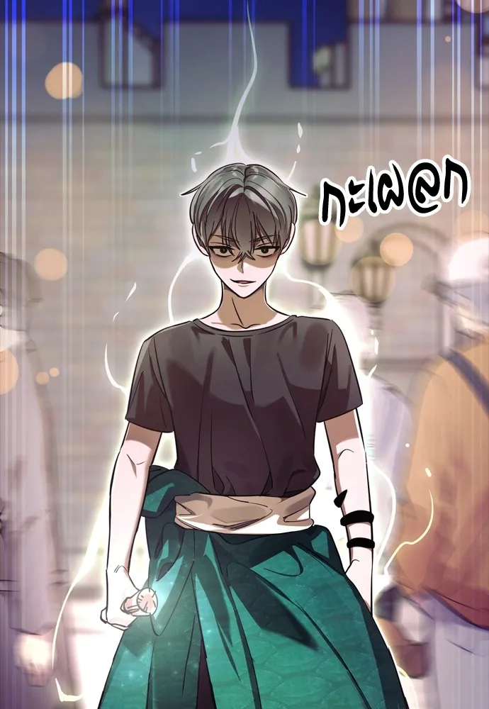 ยมราชลงทัณฑ์ ตอนที่ 45 รูปที่ 172