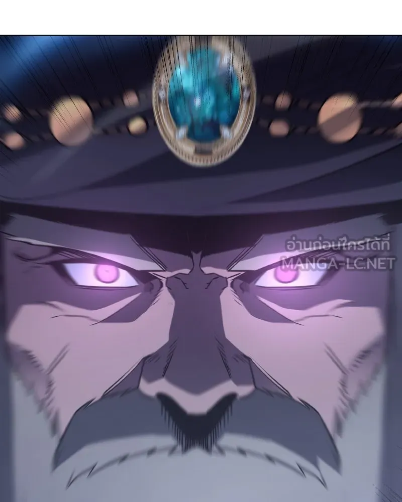 เกิดอีกทีเป็นว่าที่ประมุขลัทธิมาร ตอนที่ 76 รูปที่ 207