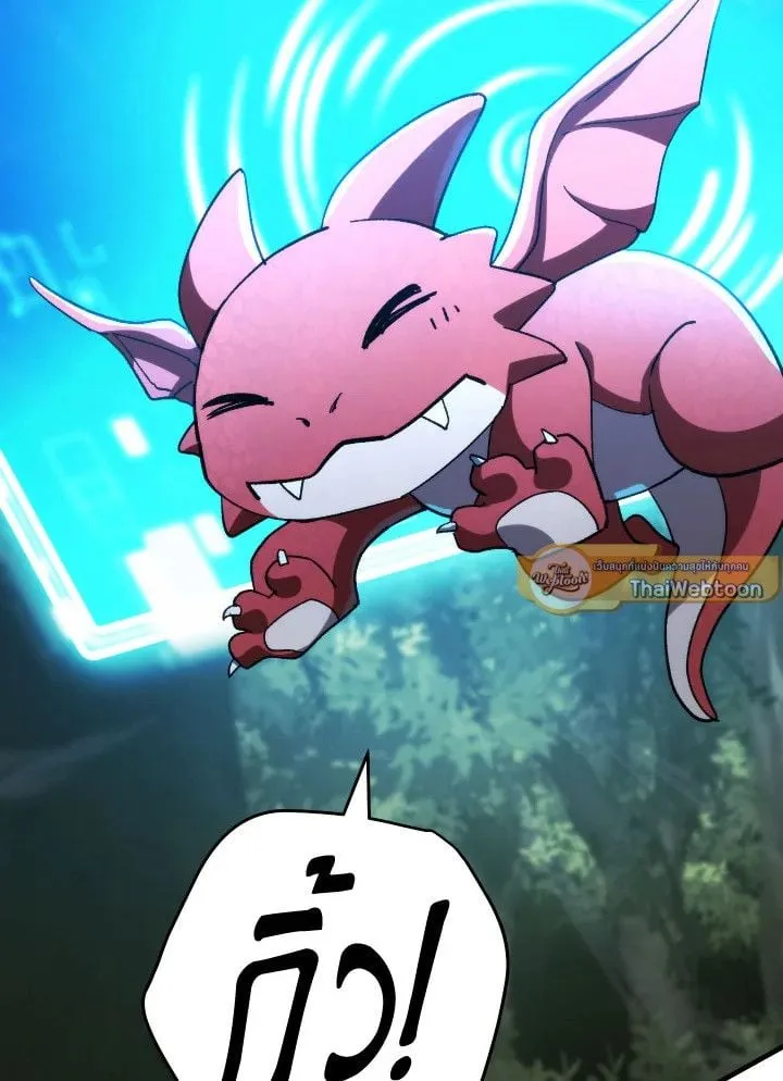 The Hero Returns ตอนที่ ตอนที่ 85 รูปที่ 126