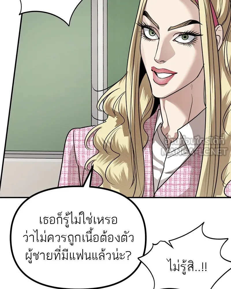 สี่สาวชาวกี ตอนที่ 35 เตรียมงานเทศกาล (1) รูปที่ 63