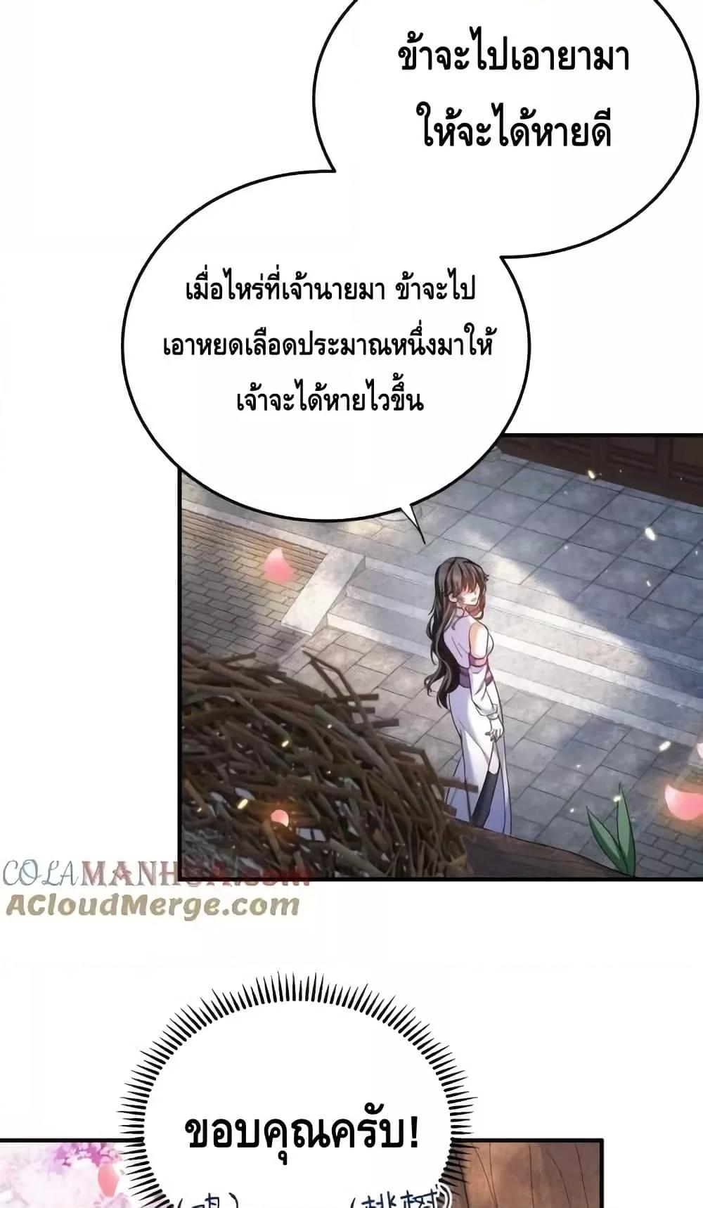 Manga-lc-com อ่านมังงะ อ่านการ์ตูน ออนไลน์ ฟรี AmIInvincible ตอนที่ 1 2 3 4 5 6 7 8 9 10 11 12 13 14 ฟรี ไม่มีโฆษณา Manga-lc - อ่าน มังงะ อ่าน การ์ตูน ออนไลน์ อ่านมังงะ ฟรี