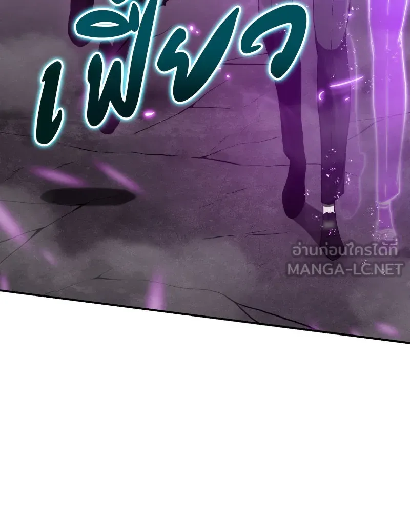 Omniscient Reader อ่านชะตาวันสิ้นโลก ตอนที่ 02 ตัวเอก (4) รูปที่ 123