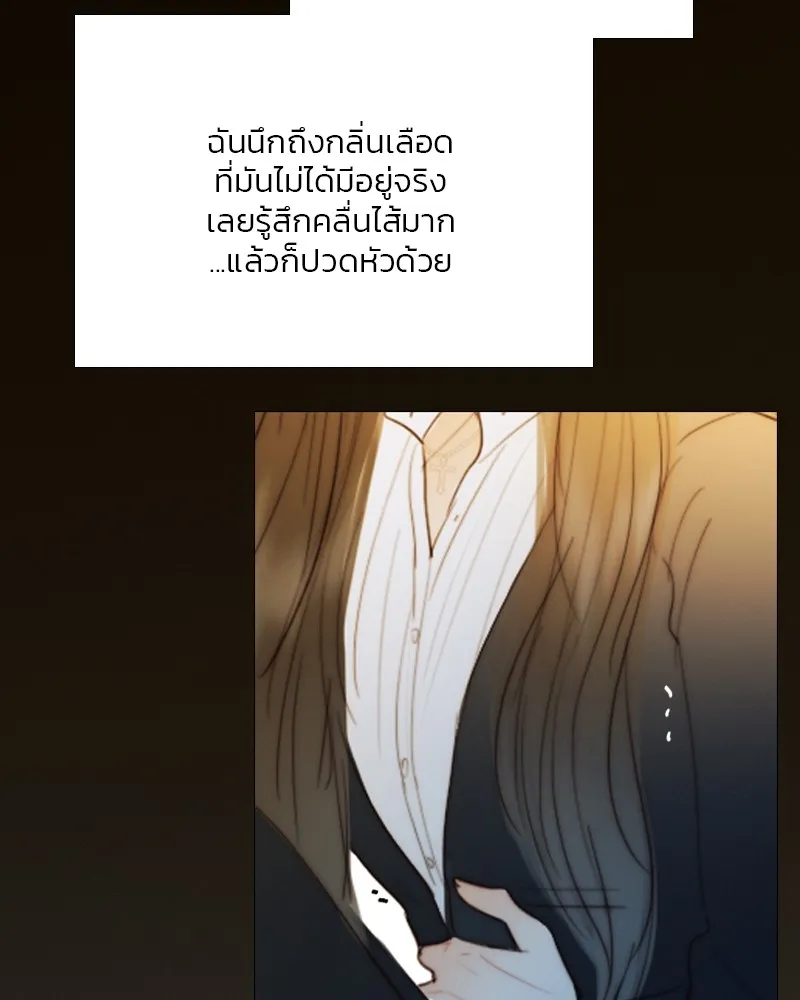 เซเรน่า ตอนที่ 71 รูปที่ 16