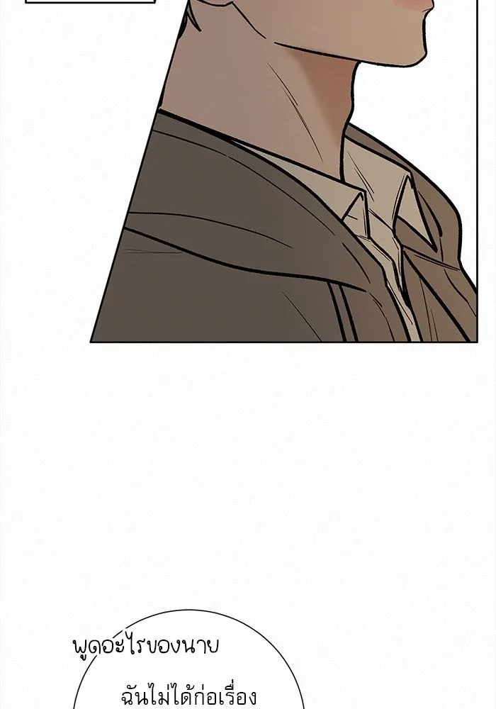 ปฏิบัติการรักวุ่นหัวใจ ตอนที่ 21 รูปที่ 115
