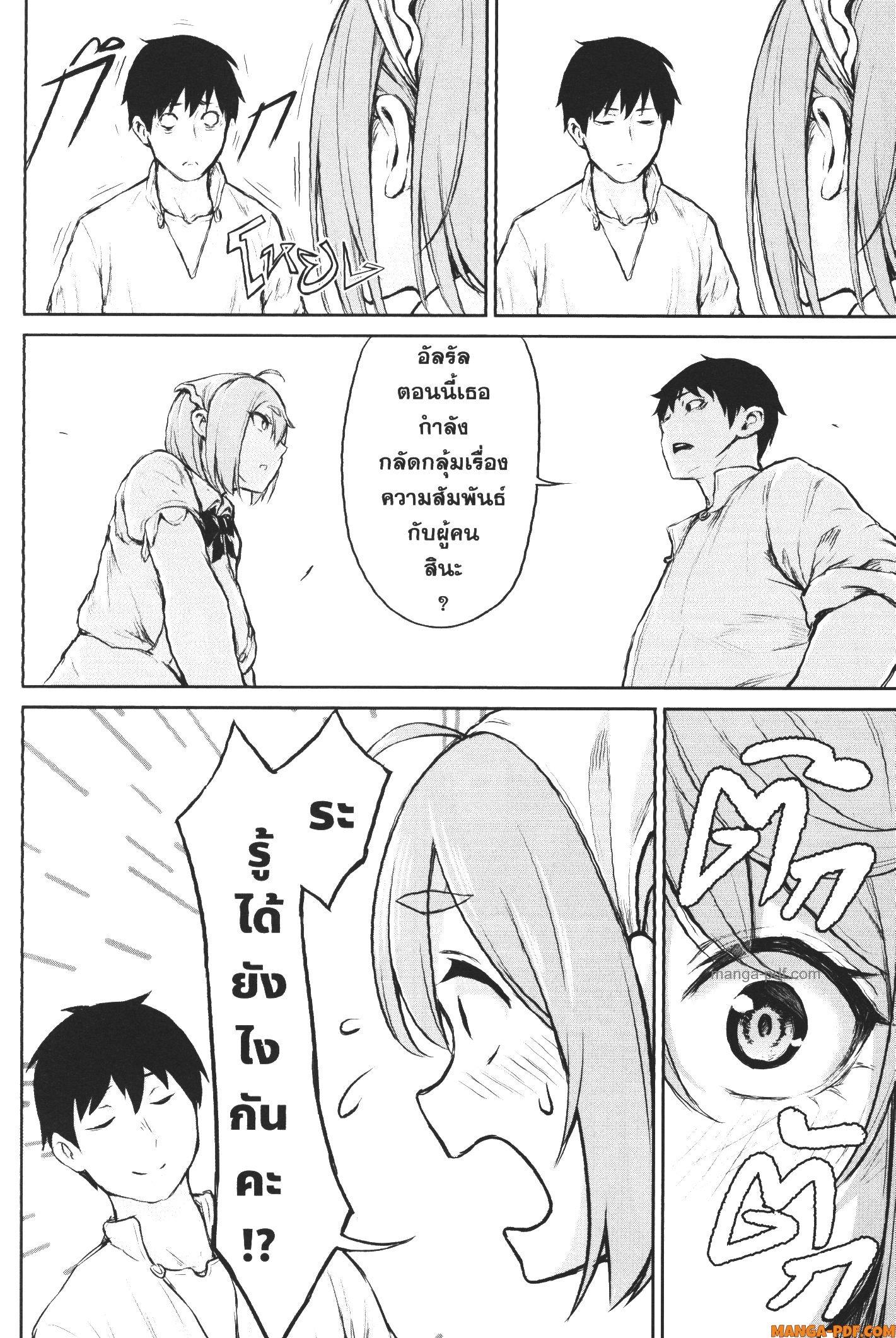 Manga-lc-com อ่านมังงะ อ่านการ์ตูน ออนไลน์ ฟรี Kaminaki Sekai no Kamisama Katsudou โลกนี้ โลกหน้า ข้าก็เป็นพระเจ้า ตอนที่ 1 2 3 4 5 6 7 8 9 10 11 12 13 14 ฟรี ไม่มีโฆษณา Manga-lc - อ่าน มังงะ อ่าน การ์ตูน ออนไลน์ อ่านมังงะ ฟรี