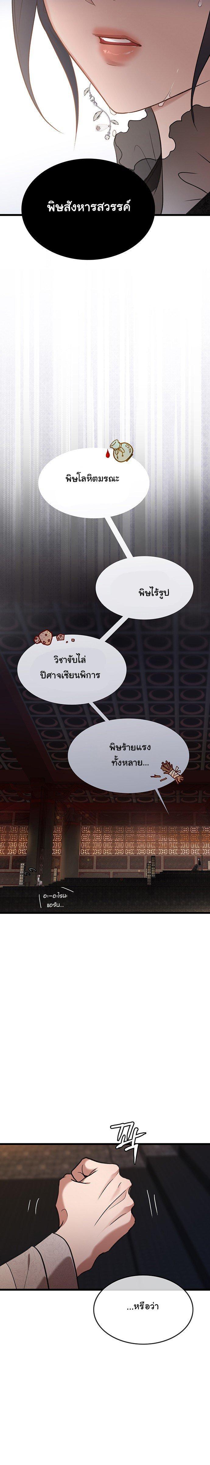 Manga-lc-com อ่านมังงะ อ่านการ์ตูน ออนไลน์ ฟรี My Wife is the Demonic Cult Leader ตอนที่ 1 2 3 4 5 6 7 8 9 10 11 12 13 14 ฟรี ไม่มีโฆษณา Manga-lc - อ่าน มังงะ อ่าน การ์ตูน ออนไลน์ อ่านมังงะ ฟรี