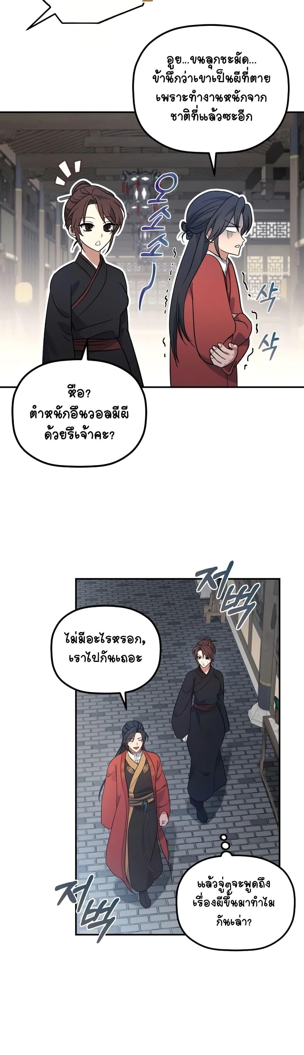 Manga-lc-com อ่านมังงะ อ่านการ์ตูน ออนไลน์ ฟรี The Youngest Son of the Eunhae Merchant ตอนที่ 1 2 3 4 5 6 7 8 9 10 11 12 13 14 ฟรี ไม่มีโฆษณา Manga-lc - อ่าน มังงะ อ่าน การ์ตูน ออนไลน์ อ่านมังงะ ฟรี