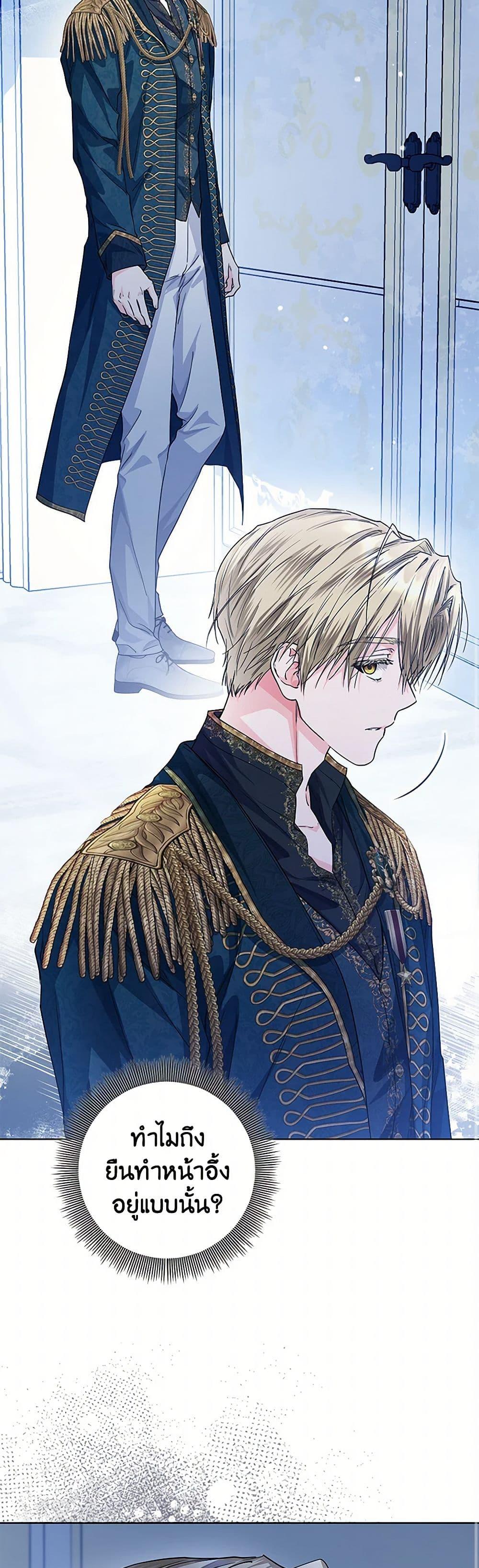 Manga-lc-com อ่านมังงะ อ่านการ์ตูน ออนไลน์ ฟรี The Closet Fan Princess ตอนที่ 1 2 3 4 5 6 7 8 9 10 11 12 13 14 ฟรี ไม่มีโฆษณา Manga-lc - อ่าน มังงะ อ่าน การ์ตูน ออนไลน์ อ่านมังงะ ฟรี