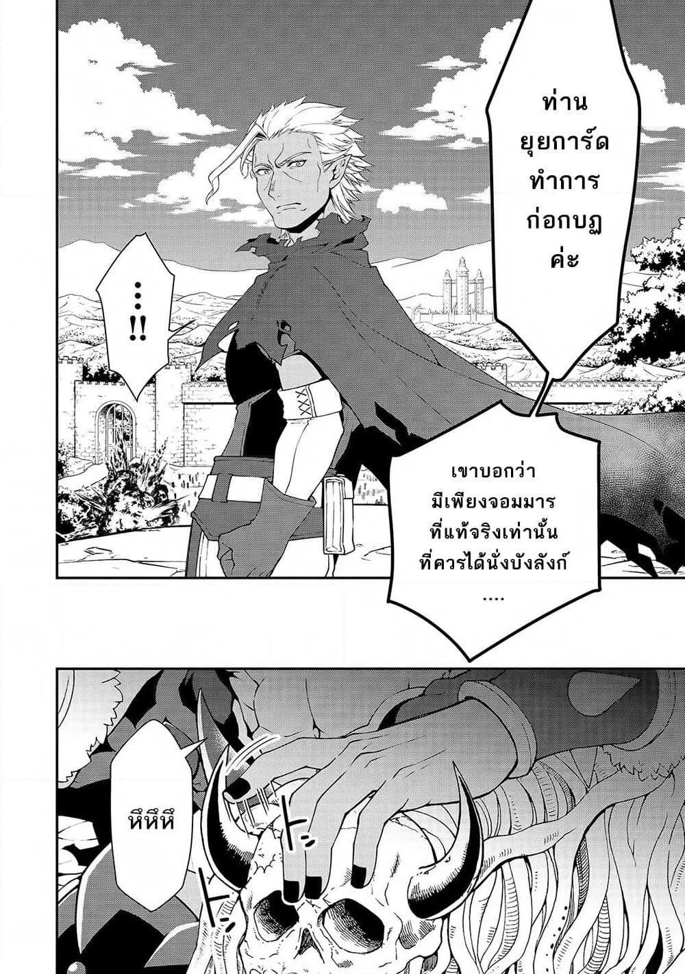 Manga-lc-com อ่านมังงะ อ่านการ์ตูน ออนไลน์ ฟรี Chillin Different World Life of the Ex-Brave Canditate was Cheat from Lv2 ตอนที่ 1 2 3 4 5 6 7 8 9 10 11 12 13 14 ฟรี ไม่มีโฆษณา Manga-lc - อ่าน มังงะ อ่าน การ์ตูน ออนไลน์ อ่านมังงะ ฟรี