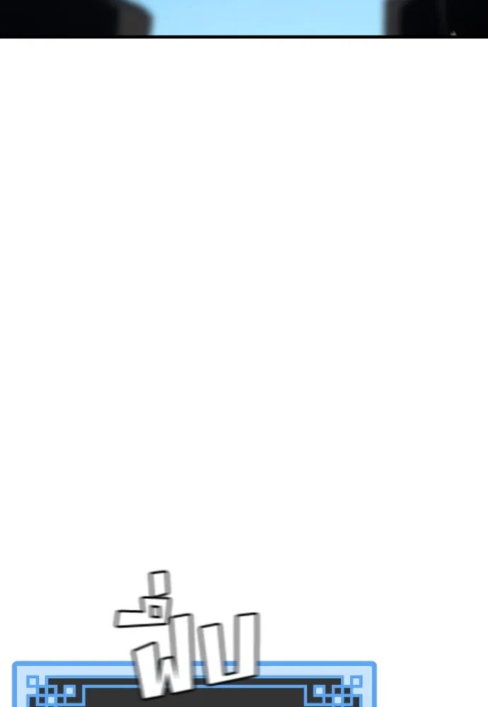 เส้นทางสู่เทพมาร ตอนที่ 54 รูปที่ 193