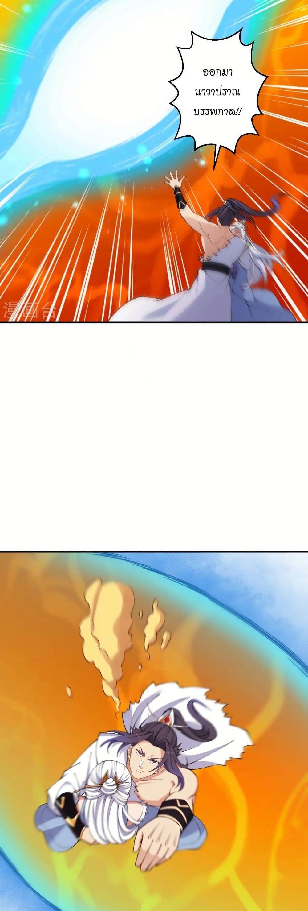 Manga-lc-com อ่านมังงะ อ่านการ์ตูน ออนไลน์ ฟรี Against the Gods อสูรพลิกฟ้า ตอนที่ 1 2 3 4 5 6 7 8 9 10 11 12 13 14 ฟรี ไม่มีโฆษณา Manga-lc - อ่าน มังงะ อ่าน การ์ตูน ออนไลน์ อ่านมังงะ ฟรี