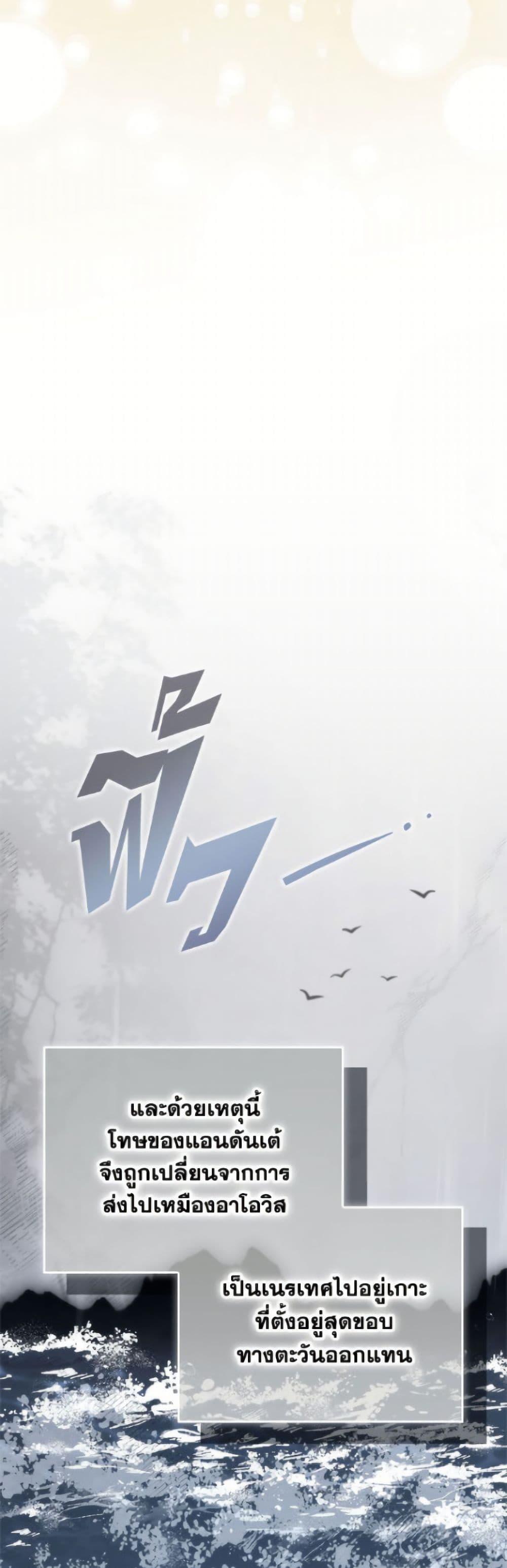 Manga-lc-com อ่านมังงะ อ่านการ์ตูน ออนไลน์ ฟรี I Won’t Pick Up The Trash I Threw Away Again ตอนที่ 1 2 3 4 5 6 7 8 9 10 11 12 13 14 ฟรี ไม่มีโฆษณา Manga-lc - อ่าน มังงะ อ่าน การ์ตูน ออนไลน์ อ่านมังงะ ฟรี