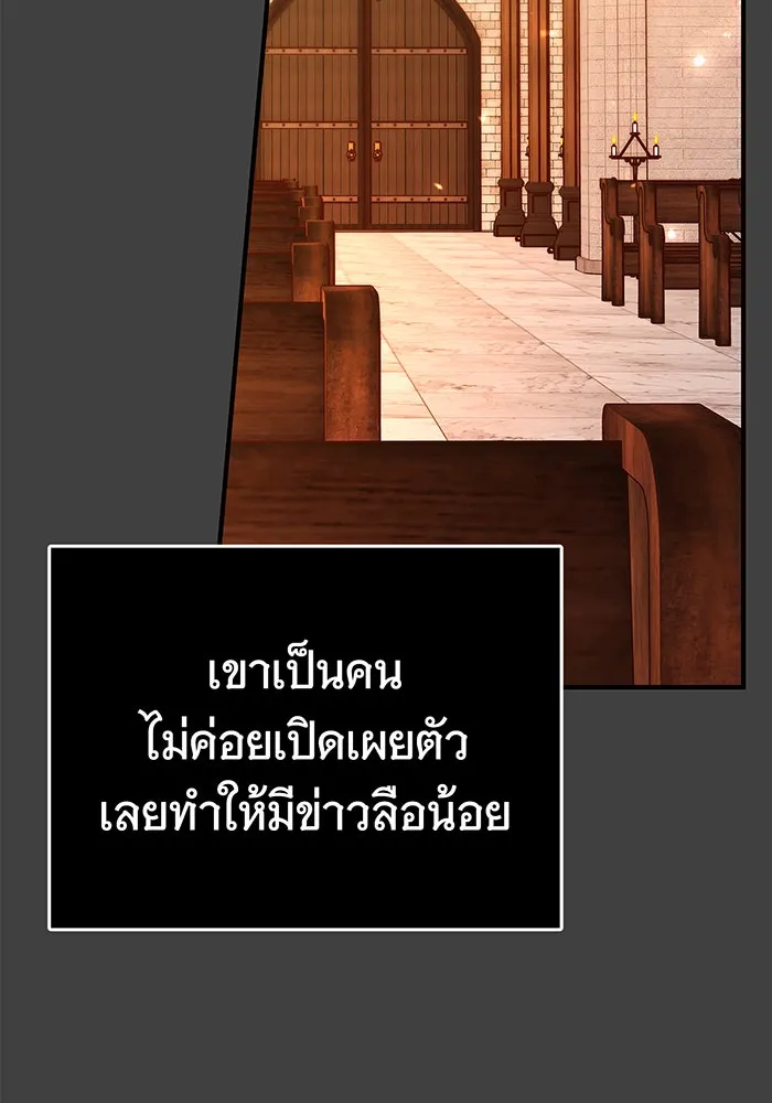 นางร้ายที่ไหนจะมีคุณธรรม ตอนที่ 41 รูปที่ 85