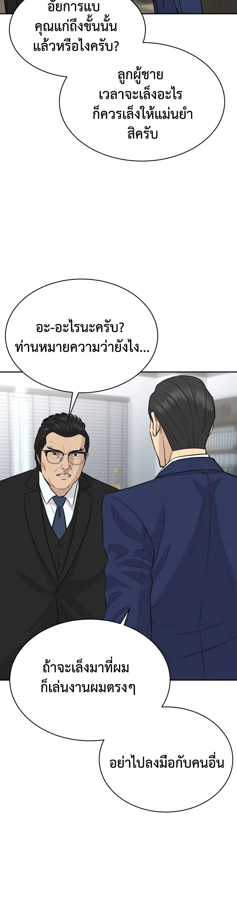 Manga-lc-com อ่านมังงะ อ่านการ์ตูน ออนไลน์ ฟรี Genius Grandson of the Loan Shark King ตอนที่ 1 2 3 4 5 6 7 8 9 10 11 12 13 14 ฟรี ไม่มีโฆษณา Manga-lc - อ่าน มังงะ อ่าน การ์ตูน ออนไลน์ อ่านมังงะ ฟรี