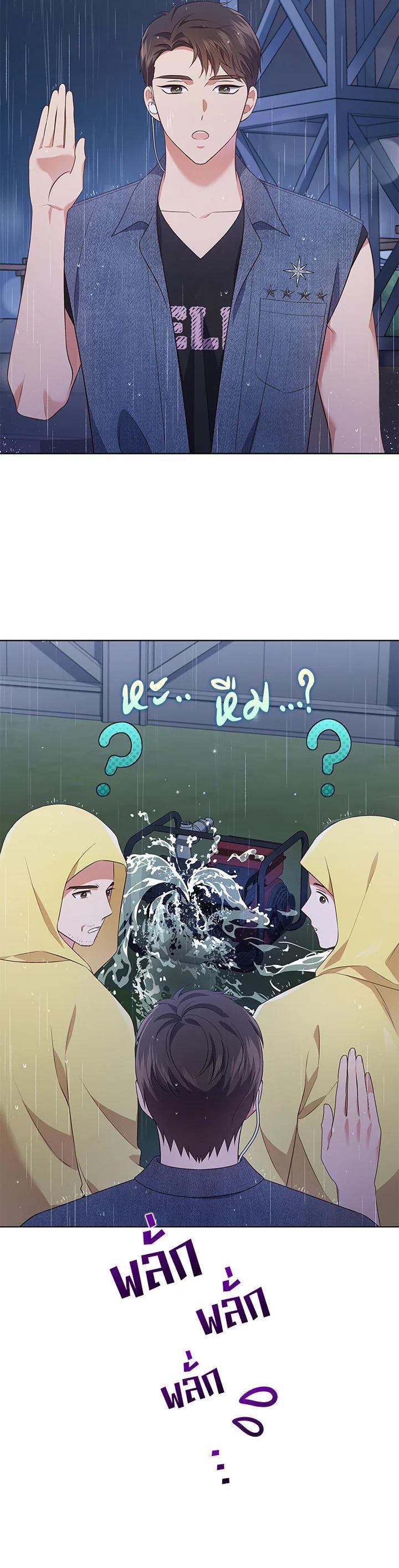 Manga-lc-com อ่านมังงะ อ่านการ์ตูน ออนไลน์ ฟรี In This Life, the Greatest Star in the Universe ตอนที่ 1 2 3 4 5 6 7 8 9 10 11 12 13 14 ฟรี ไม่มีโฆษณา Manga-lc - อ่าน มังงะ อ่าน การ์ตูน ออนไลน์ อ่านมังงะ ฟรี