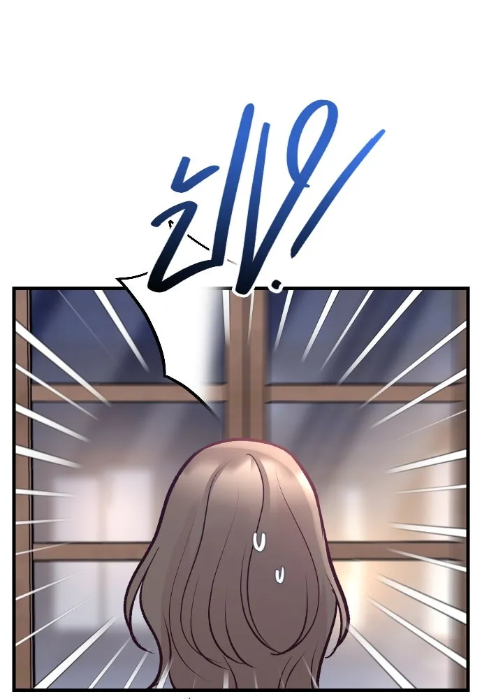 รักกันคนละครึ่งทาง ตอนที่ 28 รูปที่ 119