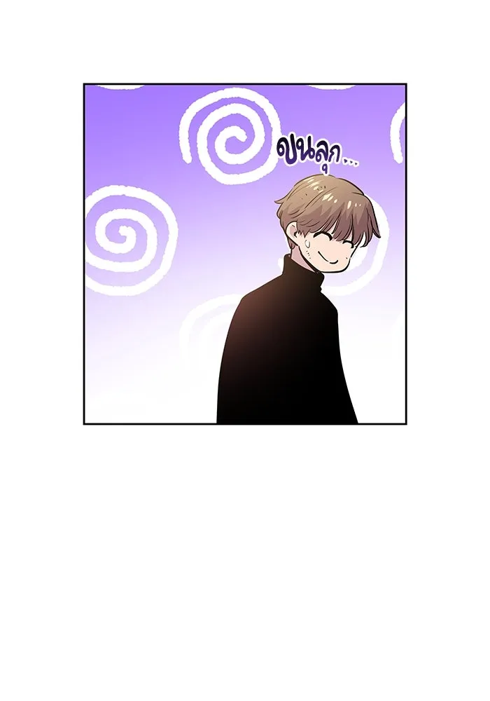 ฟิลเลียโรเซ่กับคำทำนายแห่งมงกุฎหนาม ตอนที่ 39 รูปที่ 19