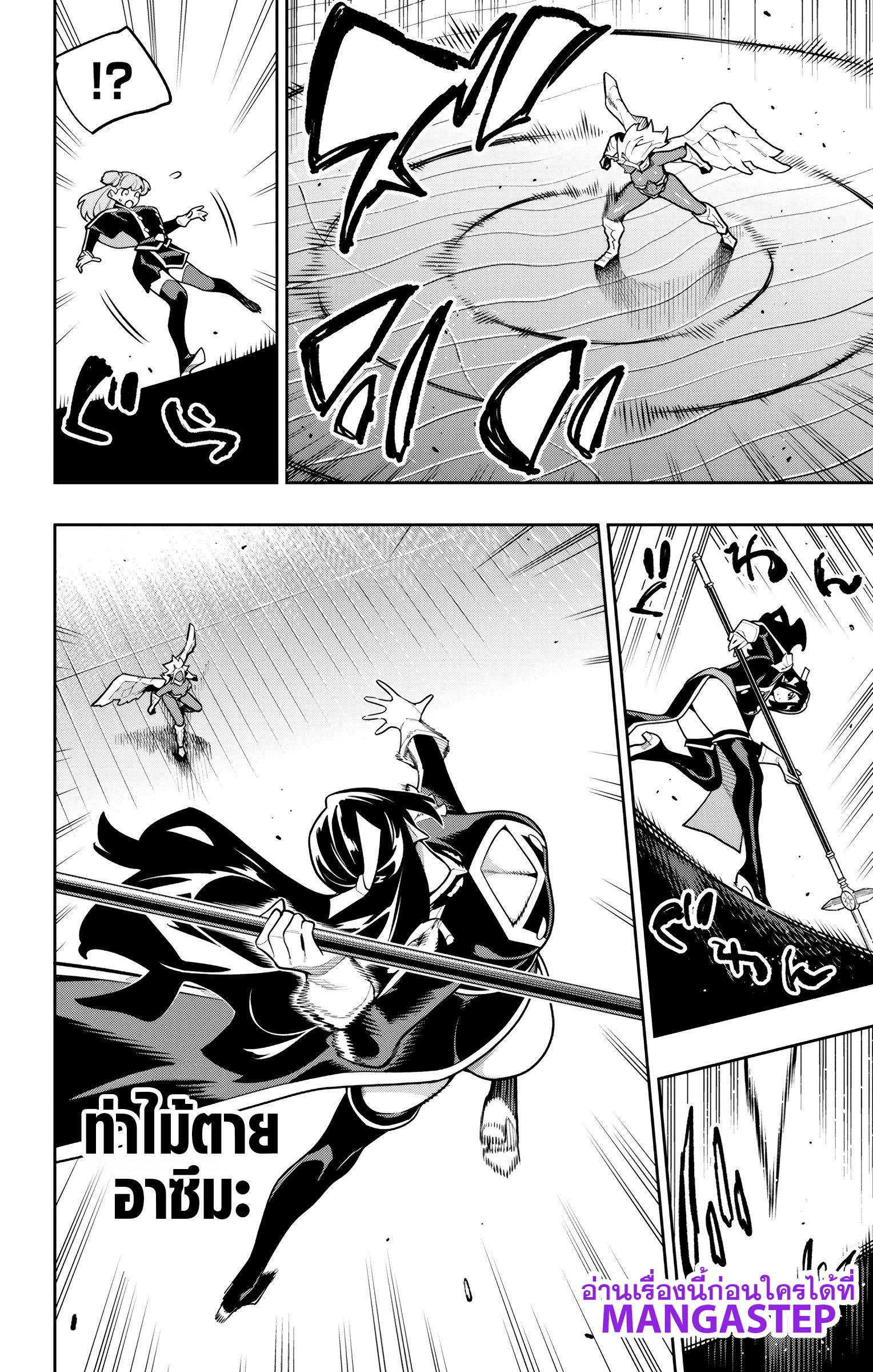 Manga-lc-com อ่านมังงะ อ่านการ์ตูน ออนไลน์ ฟรี Mato Seihei no Slave ทาสสุดแกร่งแห่งหน่วยป้องกันอสูร ตอนที่ 1 2 3 4 5 6 7 8 9 10 11 12 13 14 ฟรี ไม่มีโฆษณา Manga-lc - อ่าน มังงะ อ่าน การ์ตูน ออนไลน์ อ่านมังงะ ฟรี