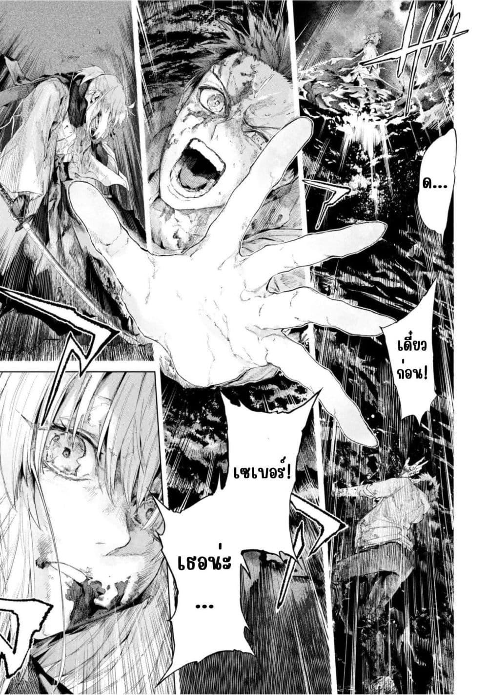 Manga-lc-com อ่านมังงะ อ่านการ์ตูน ออนไลน์ ฟรี FateType Redline ตอนที่ 1 2 3 4 5 6 7 8 9 10 11 12 13 14 ฟรี ไม่มีโฆษณา Manga-lc - อ่าน มังงะ อ่าน การ์ตูน ออนไลน์ อ่านมังงะ ฟรี