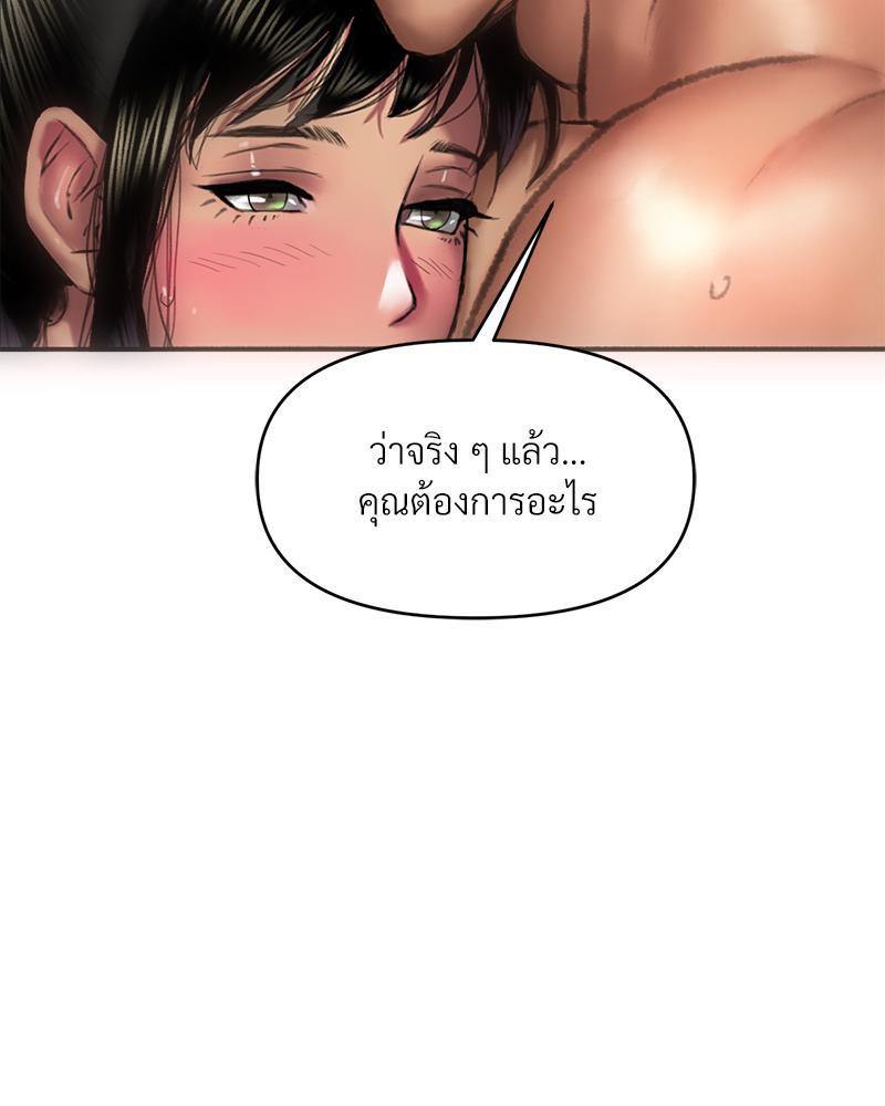 Doujin-Lc- อ่าน โดจิน มังฮวา เกาหลี ญี่ปุ่น จีน แปลไทย เมืองกระหายรัก ตอนที่ 1 2 3 4 5 6 7 8 9 10 11 12 13 14 ฟรี ไม่มีโฆษณา อ่าน โดจิน Manhwa เกาหลี ญี่ปุ่น จีน เรามีครบ คัดมาให้เน้นๆ โดจิน 18+ รับประกันความฟินโดย  Doujin Lc