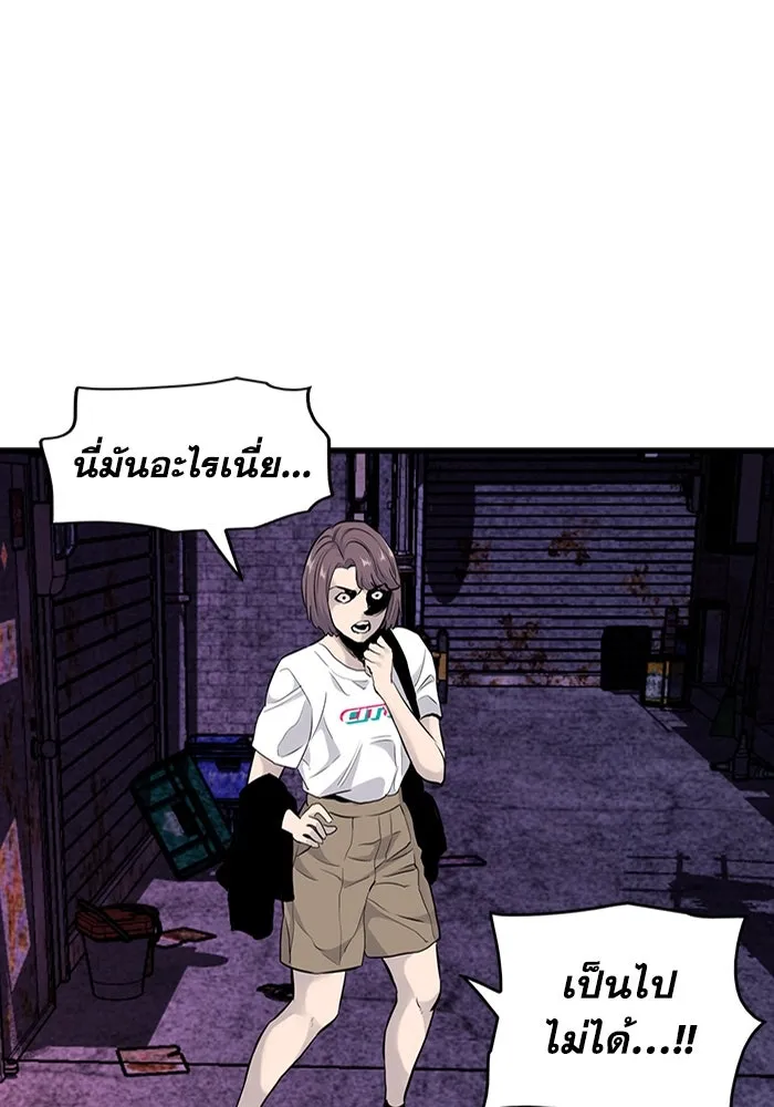 มีนา เกิดมาล่า ตอนที่ 7 รูปที่ 110