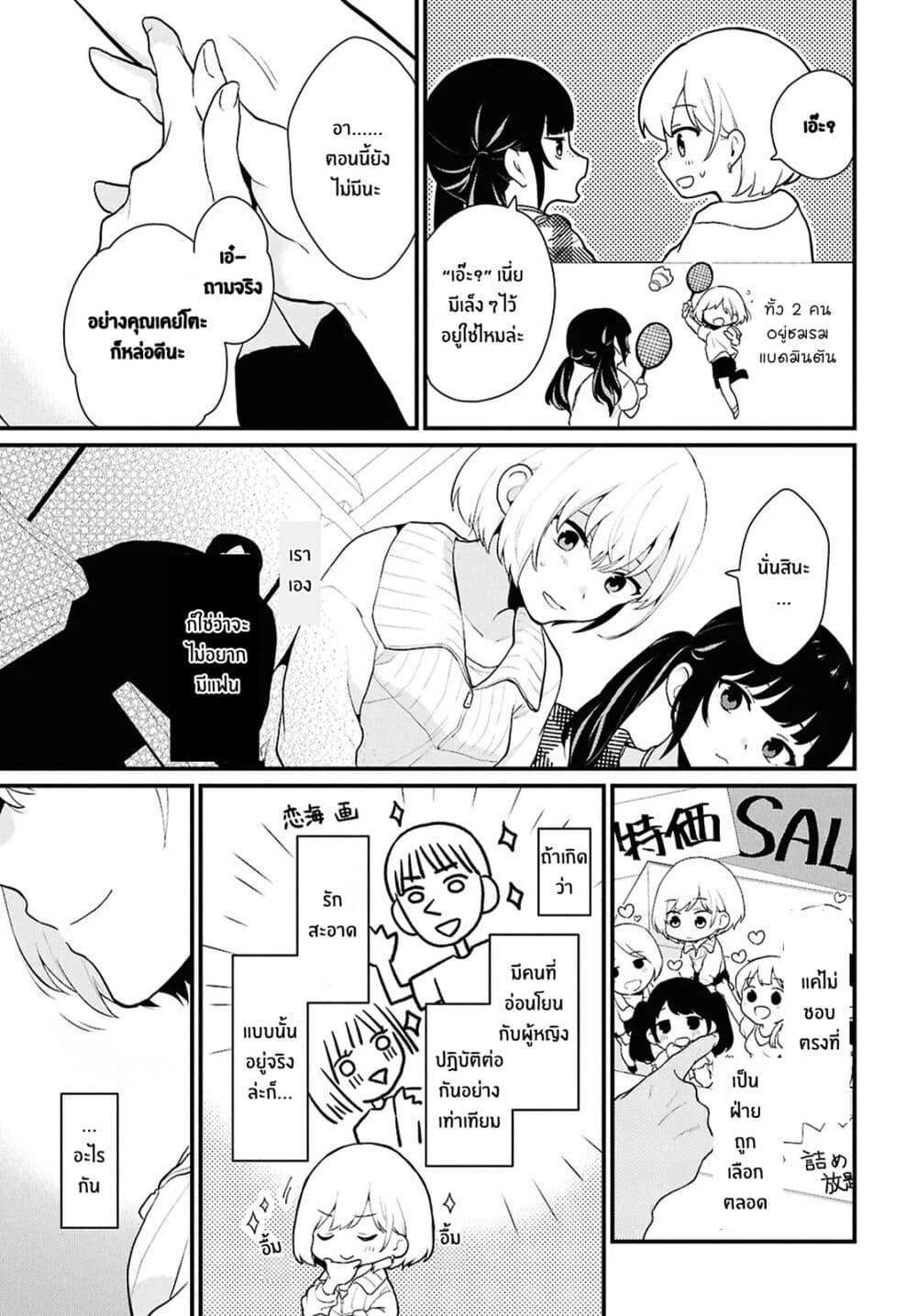 Manga-lc-com อ่านมังงะ อ่านการ์ตูน ออนไลน์ ฟรี Danjohi 15 no Sekai demo Futsu ni Ikirareru to Omotta ~ Geki Juu Kanjou na Kanojotachi ga Mujikaku Danshi ni Honrousaretara ตอนที่ 1 2 3 4 5 6 7 8 9 10 11 12 13 14 ฟรี ไม่มีโฆษณา Manga-lc - อ่าน มังงะ อ่าน การ์ตูน ออนไลน์ อ่านมังงะ ฟรี