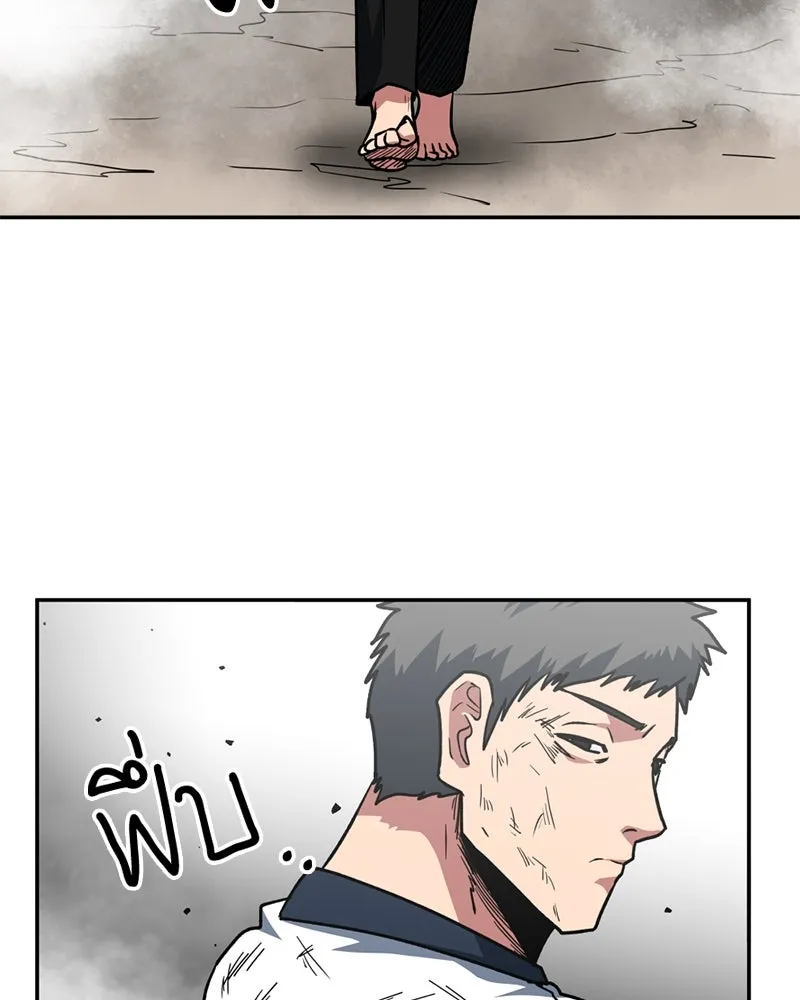 โรงเรียนสัตว์กินเนื้อ ตอนที่ 87 รูปที่ 2