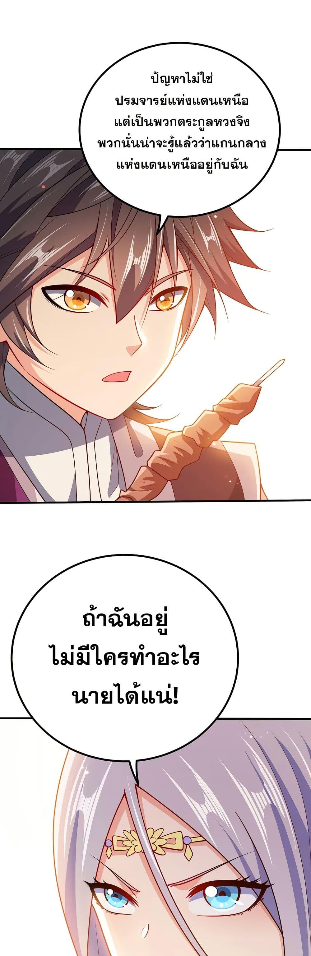 Manga-lc-com อ่านมังงะ อ่านการ์ตูน ออนไลน์ ฟรี My Wife is Actually the Future Tyrant Empress ตอนที่ 1 2 3 4 5 6 7 8 9 10 11 12 13 14 ฟรี ไม่มีโฆษณา Manga-lc - อ่าน มังงะ อ่าน การ์ตูน ออนไลน์ อ่านมังงะ ฟรี