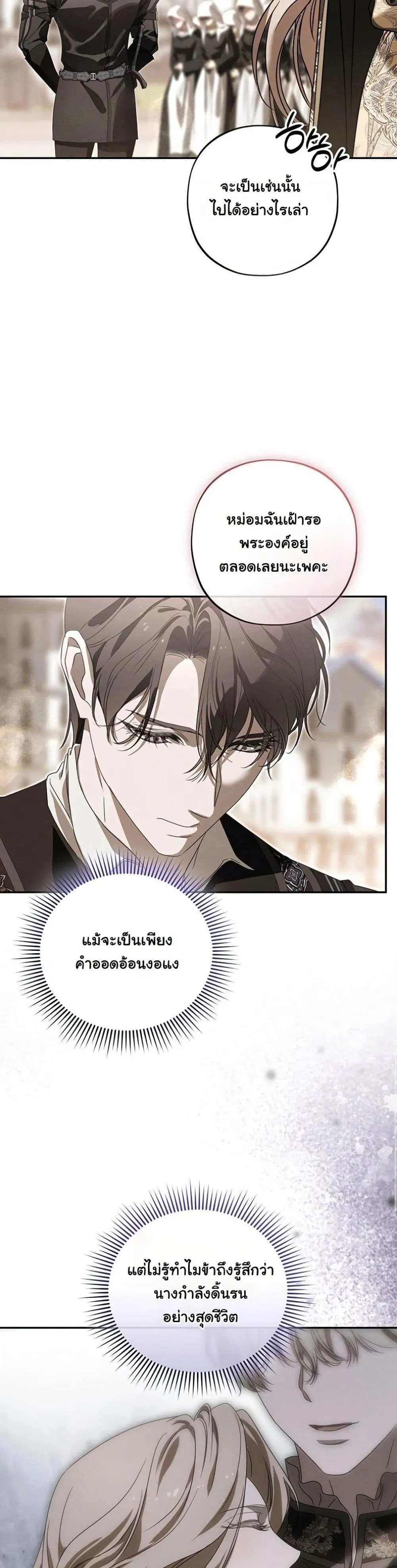 Manga-lc-com อ่านมังงะ อ่านการ์ตูน ออนไลน์ ฟรี About Things That Haven’t Occurred Yet ตอนที่ 1 2 3 4 5 6 7 8 9 10 11 12 13 14 ฟรี ไม่มีโฆษณา Manga-lc - อ่าน มังงะ อ่าน การ์ตูน ออนไลน์ อ่านมังงะ ฟรี