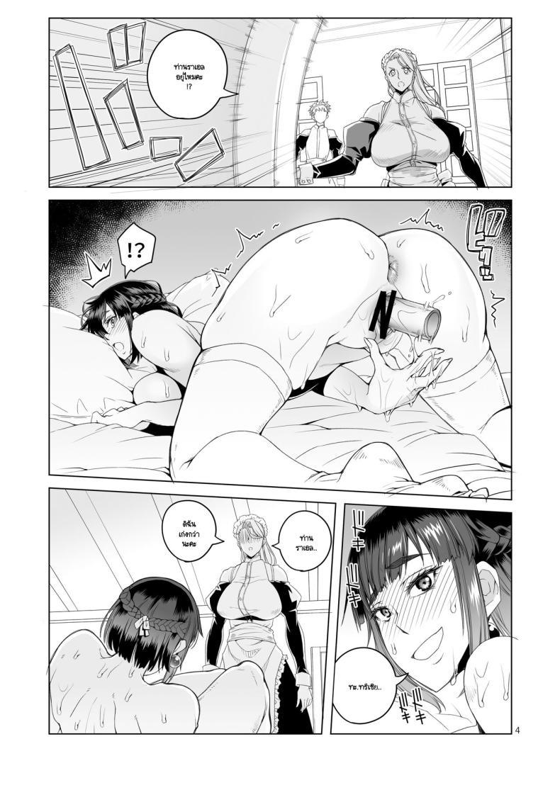 Doujin-Lc- อ่าน โดจิน มังฮวา เกาหลี ญี่ปุ่น จีน แปลไทย อัศวินหญิงราเอลกับสัญญาหมอกสีม่วง (Asaki Takayuki) ตอนที่ 1 2 3 4 5 6 7 8 9 10 11 12 13 14 ฟรี ไม่มีโฆษณา อ่าน โดจิน Manhwa เกาหลี ญี่ปุ่น จีน เรามีครบ คัดมาให้เน้นๆ โดจิน 18+ รับประกันความฟินโดย  Doujin Lc