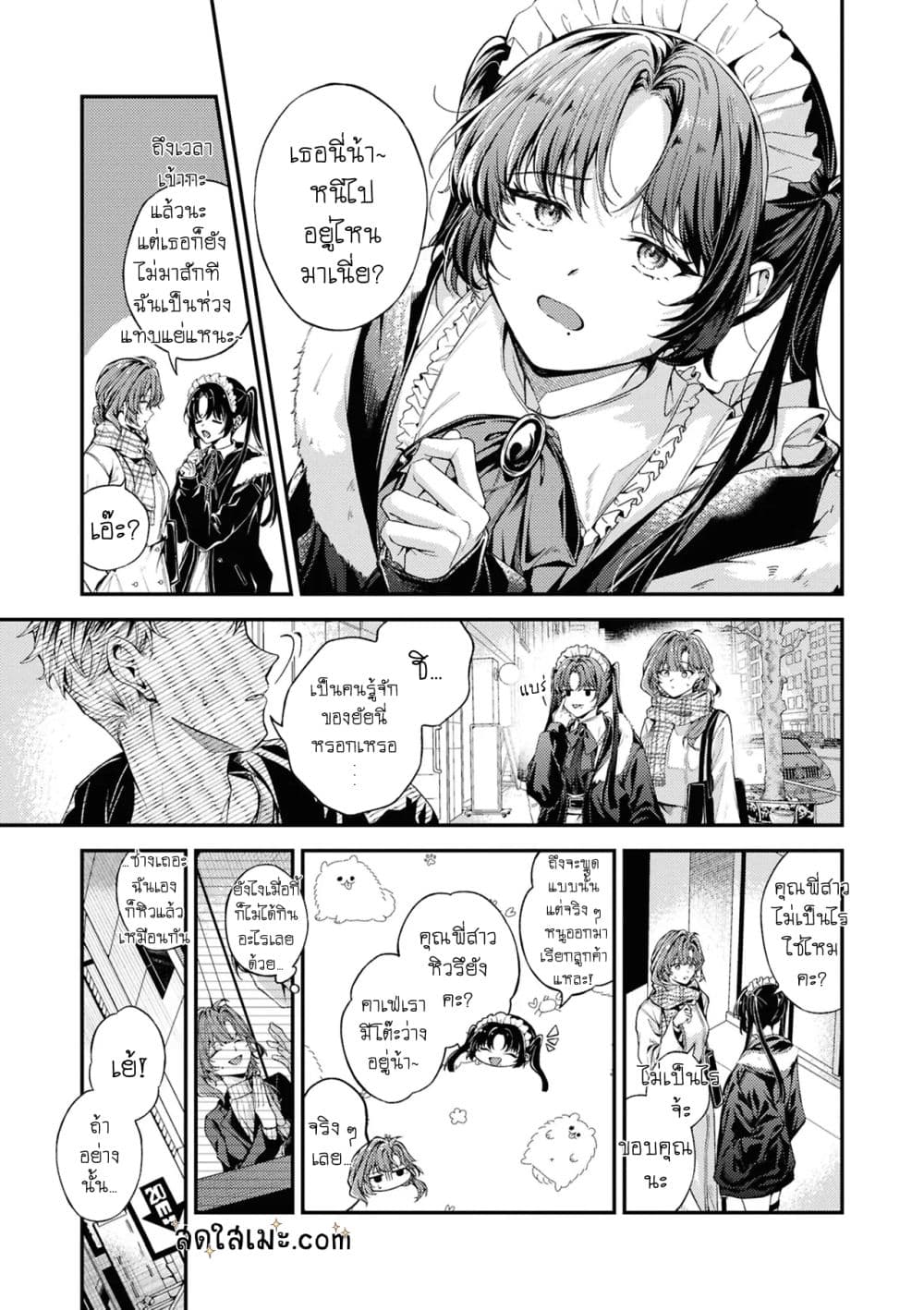 Manga-lc-com อ่านมังงะ อ่านการ์ตูน ออนไลน์ ฟรี Are you “mine”  one shot  ตอนที่ 1 2 3 4 5 6 7 8 9 10 11 12 13 14 ฟรี ไม่มีโฆษณา Manga-lc - อ่าน มังงะ อ่าน การ์ตูน ออนไลน์ อ่านมังงะ ฟรี