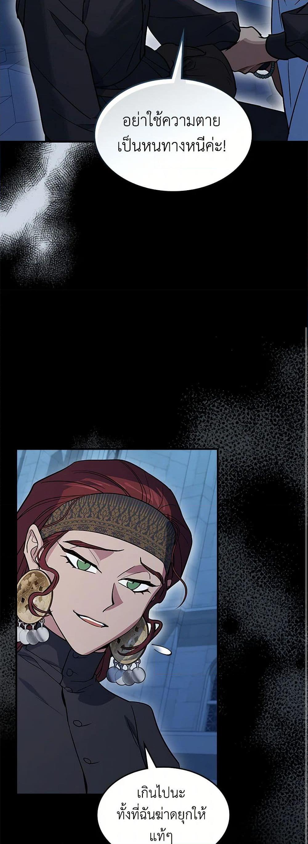 Manga-lc-com อ่านมังงะ อ่านการ์ตูน ออนไลน์ ฟรี The Lady and the Beast ตอนที่ 1 2 3 4 5 6 7 8 9 10 11 12 13 14 ฟรี ไม่มีโฆษณา Manga-lc - อ่าน มังงะ อ่าน การ์ตูน ออนไลน์ อ่านมังงะ ฟรี