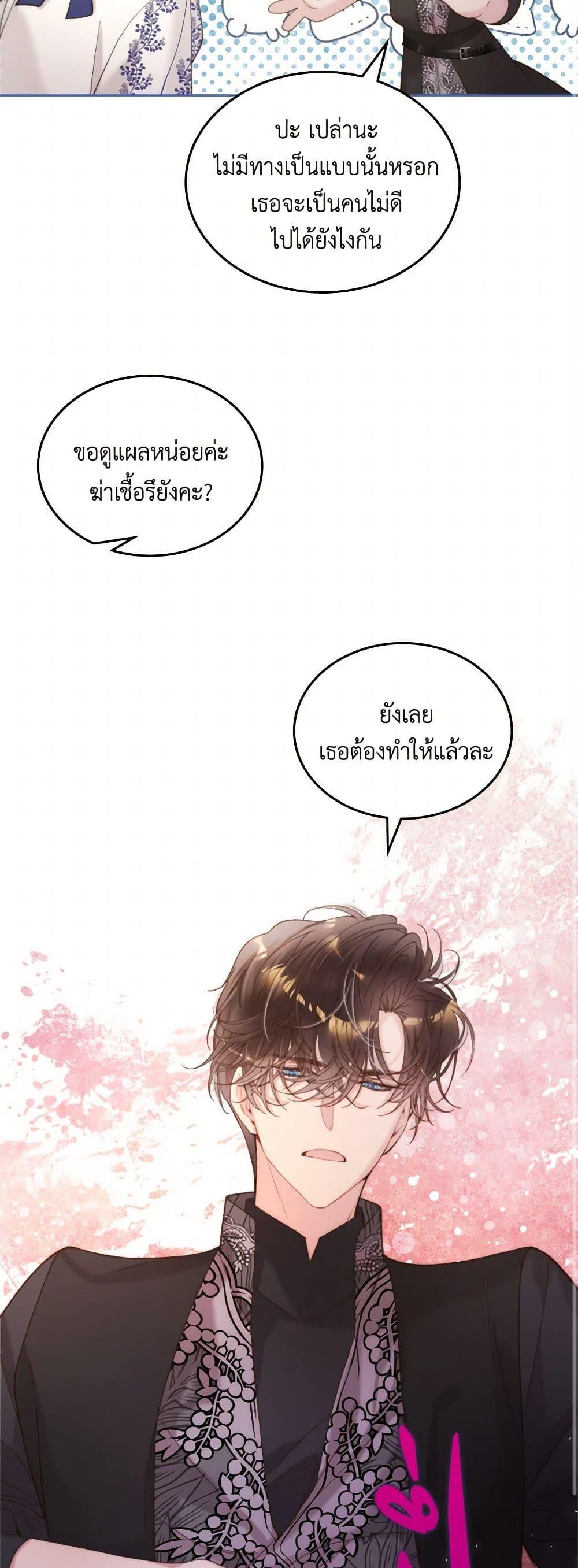 Manga-lc-com อ่านมังงะ อ่านการ์ตูน ออนไลน์ ฟรี Beatrice ตอนที่ 1 2 3 4 5 6 7 8 9 10 11 12 13 14 ฟรี ไม่มีโฆษณา Manga-lc - อ่าน มังงะ อ่าน การ์ตูน ออนไลน์ อ่านมังงะ ฟรี