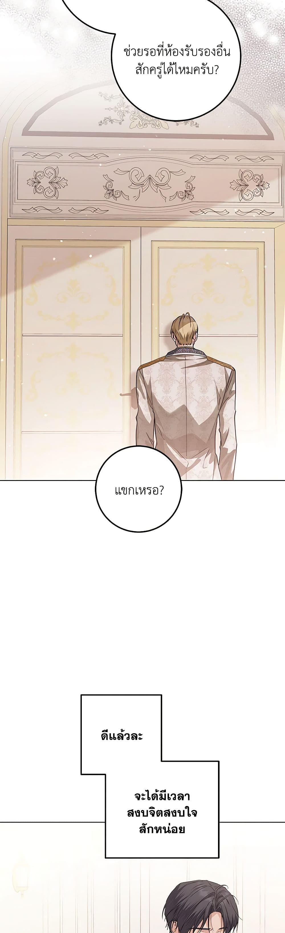 Manga-lc-com อ่านมังงะ อ่านการ์ตูน ออนไลน์ ฟรี The Closet Fan Princess ตอนที่ 1 2 3 4 5 6 7 8 9 10 11 12 13 14 ฟรี ไม่มีโฆษณา Manga-lc - อ่าน มังงะ อ่าน การ์ตูน ออนไลน์ อ่านมังงะ ฟรี