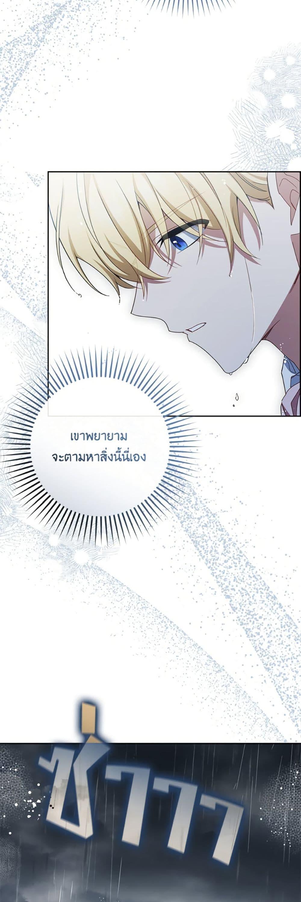 Manga-lc-com อ่านมังงะ อ่านการ์ตูน ออนไลน์ ฟรี The Villainess Is Shy In Receiving Love ตอนที่ 1 2 3 4 5 6 7 8 9 10 11 12 13 14 ฟรี ไม่มีโฆษณา Manga-lc - อ่าน มังงะ อ่าน การ์ตูน ออนไลน์ อ่านมังงะ ฟรี