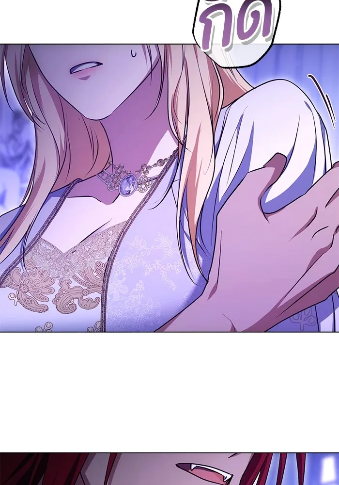 ทางหลุดพ้นของนักบุญลวง ตอนที่ 55 รูปที่ 77