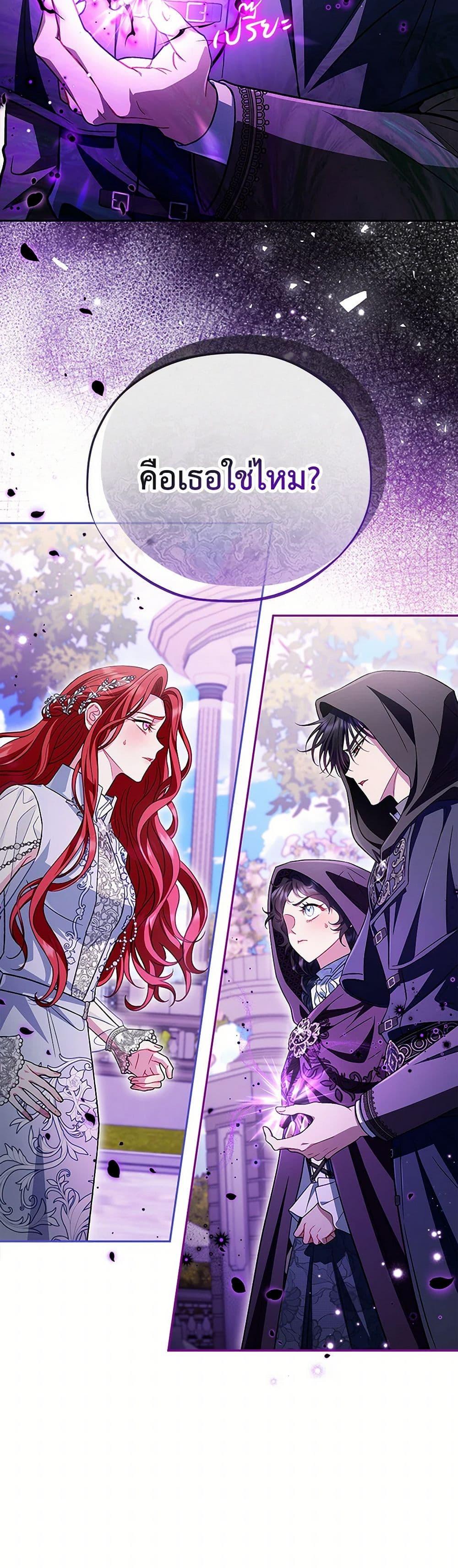 Manga-lc-com อ่านมังงะ อ่านการ์ตูน ออนไลน์ ฟรี I Will Become the Villain’s Poison Taster ตอนที่ 1 2 3 4 5 6 7 8 9 10 11 12 13 14 ฟรี ไม่มีโฆษณา Manga-lc - อ่าน มังงะ อ่าน การ์ตูน ออนไลน์ อ่านมังงะ ฟรี