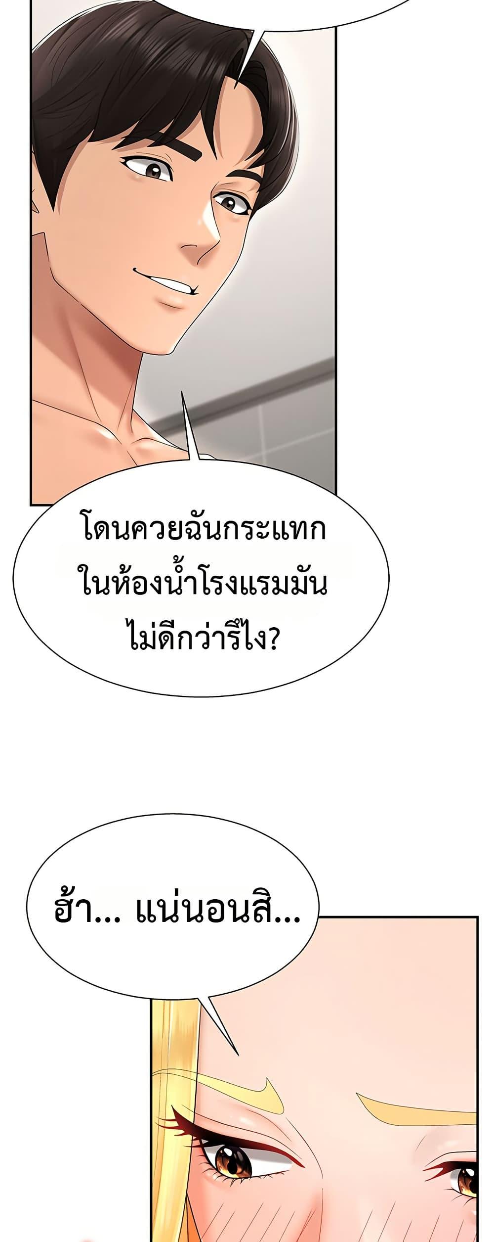 Doujin-Lc- อ่าน โดจิน มังฮวา เกาหลี ญี่ปุ่น จีน แปลไทย Repay With Your ตอนที่ 1 2 3 4 5 6 7 8 9 10 11 12 13 14 ฟรี ไม่มีโฆษณา อ่าน โดจิน Manhwa เกาหลี ญี่ปุ่น จีน เรามีครบ คัดมาให้เน้นๆ โดจิน 18+ รับประกันความฟินโดย  Doujin Lc