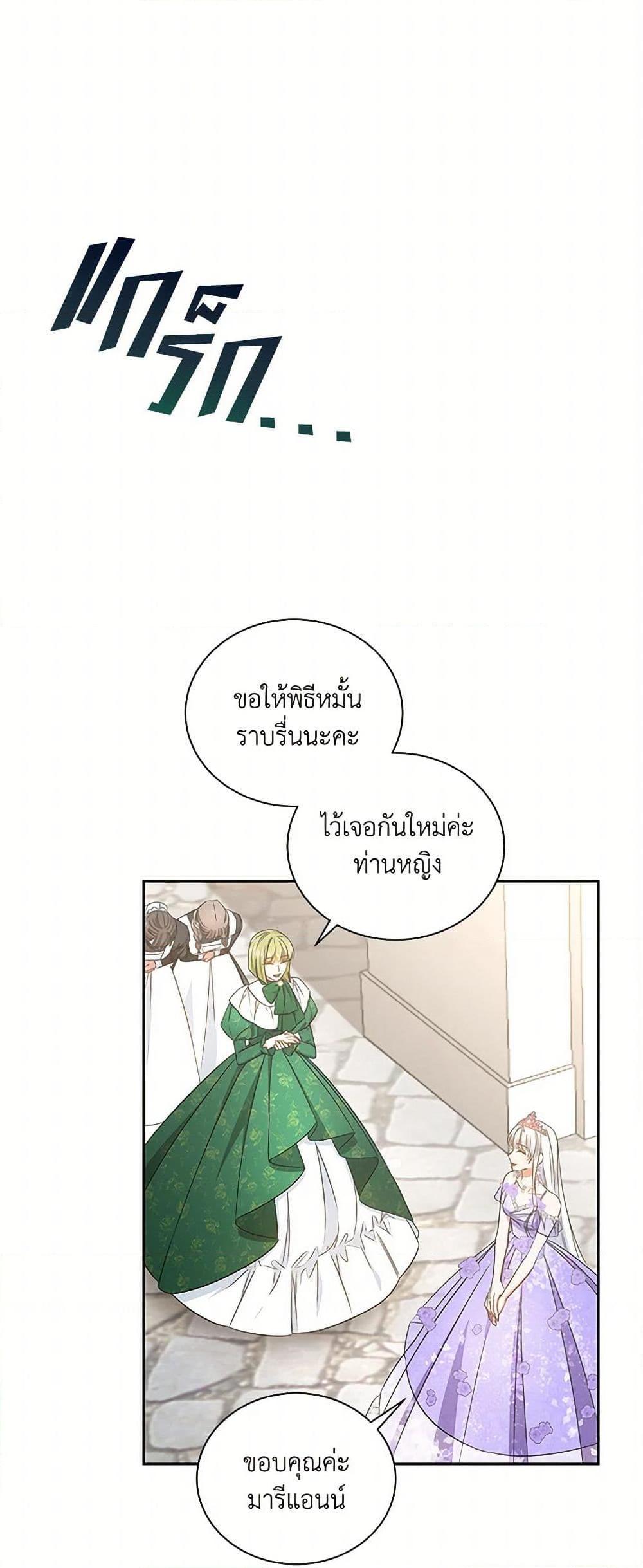 Manga-lc-com อ่านมังงะ อ่านการ์ตูน ออนไลน์ ฟรี I’ll Change My Fate To Be Executed ตอนที่ 1 2 3 4 5 6 7 8 9 10 11 12 13 14 ฟรี ไม่มีโฆษณา Manga-lc - อ่าน มังงะ อ่าน การ์ตูน ออนไลน์ อ่านมังงะ ฟรี