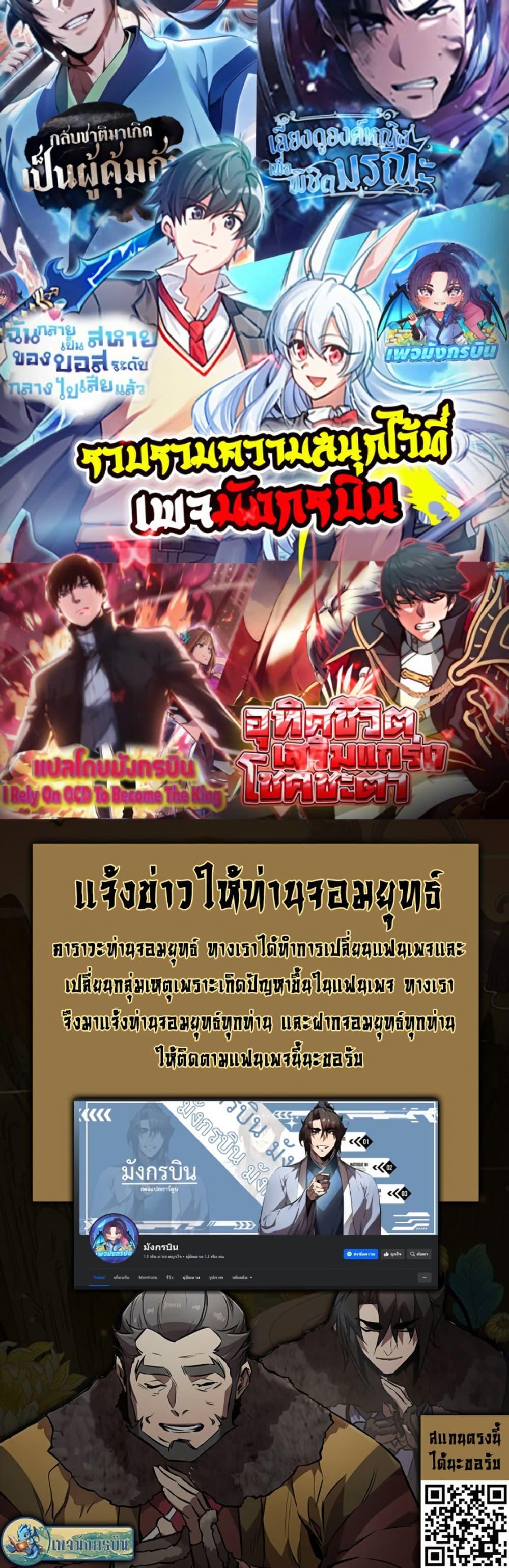 Manga-lc-com อ่านมังงะ อ่านการ์ตูน ออนไลน์ ฟรี I Created a Salvation Organization ตอนที่ 1 2 3 4 5 6 7 8 9 10 11 12 13 14 ฟรี ไม่มีโฆษณา Manga-lc - อ่าน มังงะ อ่าน การ์ตูน ออนไลน์ อ่านมังงะ ฟรี