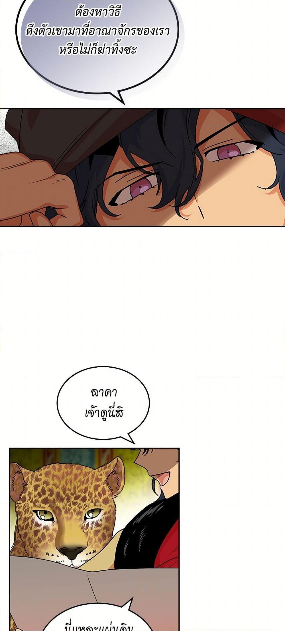 Manga-lc-com อ่านมังงะ อ่านการ์ตูน ออนไลน์ ฟรี The Antagonist’s Pet ตอนที่ 1 2 3 4 5 6 7 8 9 10 11 12 13 14 ฟรี ไม่มีโฆษณา Manga-lc - อ่าน มังงะ อ่าน การ์ตูน ออนไลน์ อ่านมังงะ ฟรี