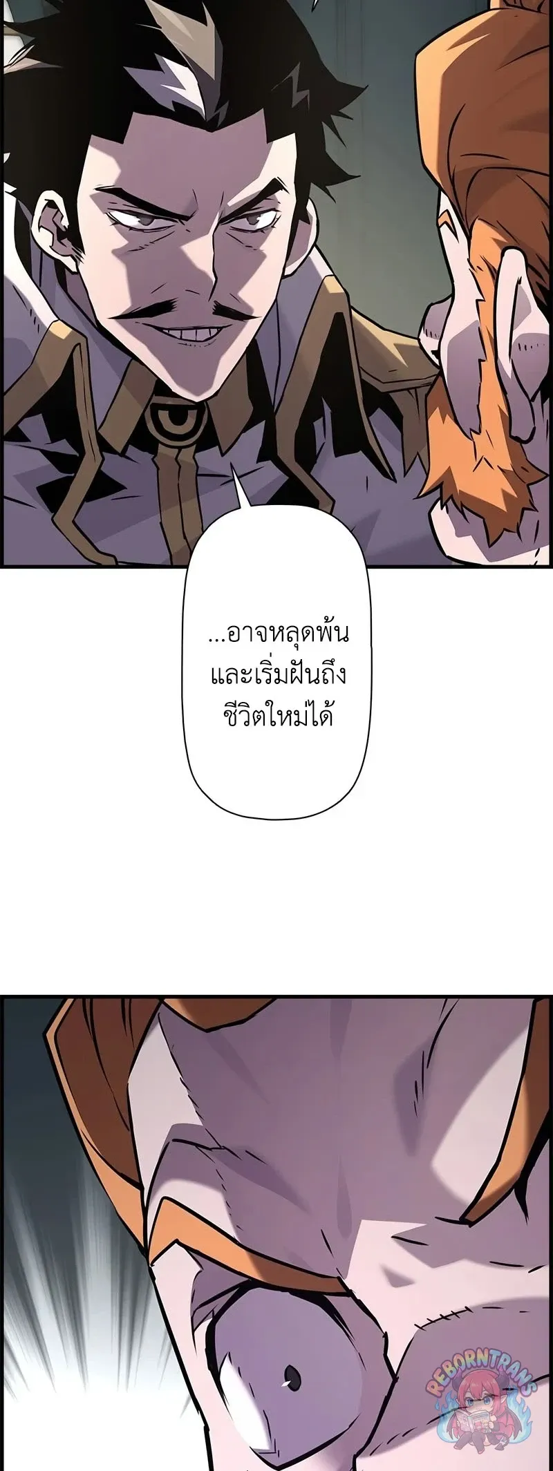 Necromancer_s Evolutionary Traits ตอนที่ ตอนที่ 112 รูปที่ 55