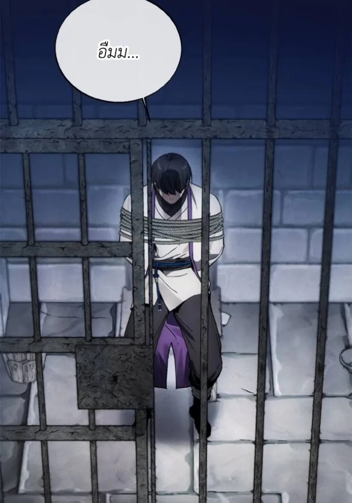 ศึกชิงบัลลังก์เทพเจ้ ตอนที่ 139 รูปที่ 50