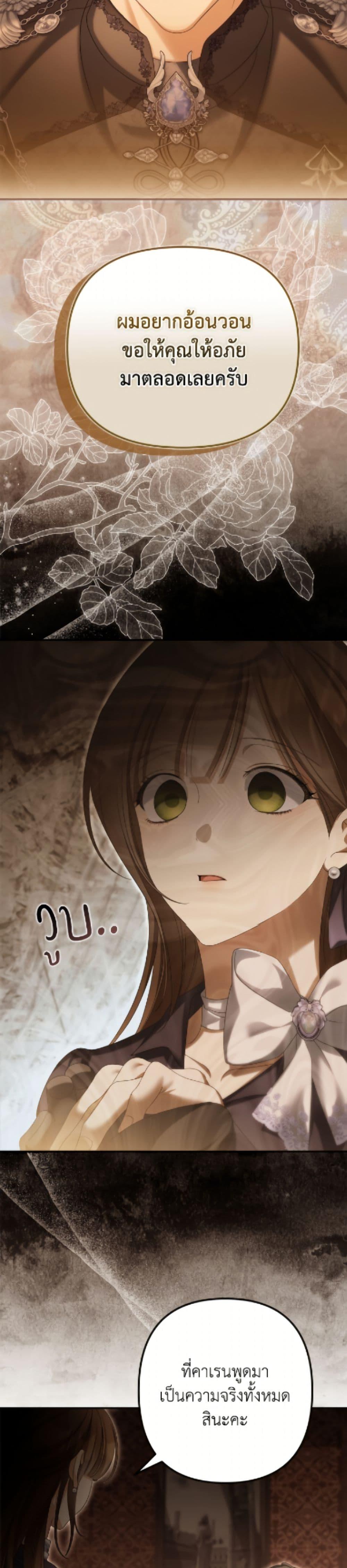 Manga-lc-com อ่านมังงะ อ่านการ์ตูน ออนไลน์ ฟรี Why Are You Obsessed With Your Fake Wife ตอนที่ 1 2 3 4 5 6 7 8 9 10 11 12 13 14 ฟรี ไม่มีโฆษณา Manga-lc - อ่าน มังงะ อ่าน การ์ตูน ออนไลน์ อ่านมังงะ ฟรี