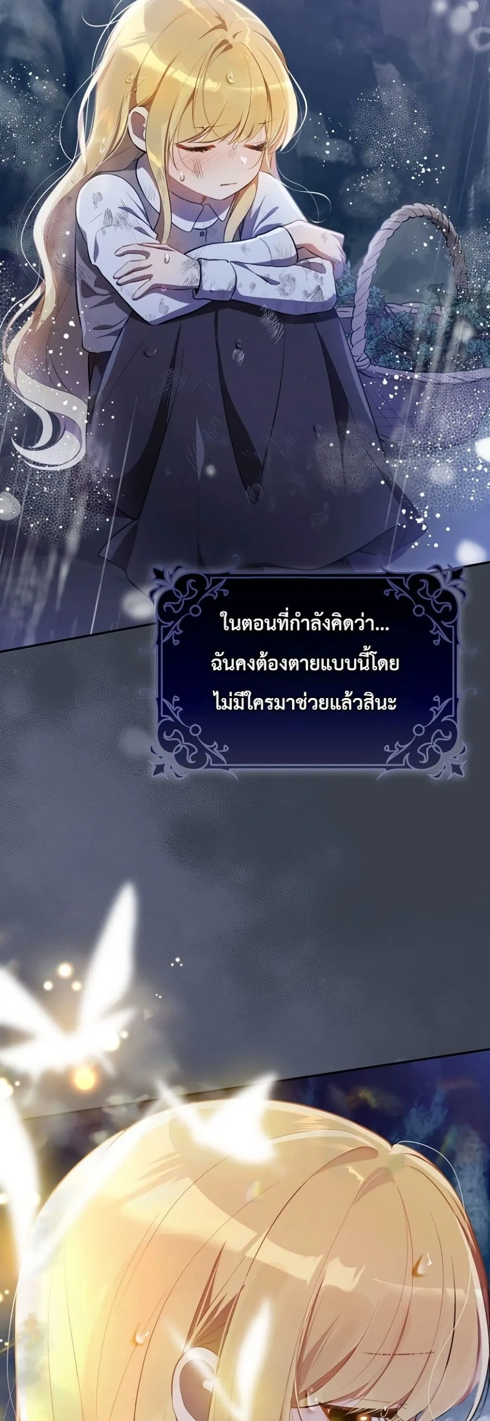 Manga-lc-com อ่านมังงะ อ่านการ์ตูน ออนไลน์ ฟรี Marked as the Tyrant’s Daughter-in-Law ตอนที่ 1 2 3 4 5 6 7 8 9 10 11 12 13 14 ฟรี ไม่มีโฆษณา Manga-lc - อ่าน มังงะ อ่าน การ์ตูน ออนไลน์ อ่านมังงะ ฟรี