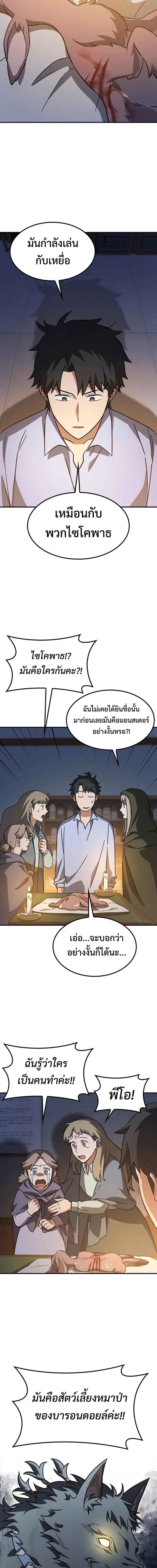 Manga-lc-com อ่านมังงะ อ่านการ์ตูน ออนไลน์ ฟรี Kim Ohjin’s Adventures With Strange Animals ตอนที่ 1 2 3 4 5 6 7 8 9 10 11 12 13 14 ฟรี ไม่มีโฆษณา Manga-lc - อ่าน มังงะ อ่าน การ์ตูน ออนไลน์ อ่านมังงะ ฟรี