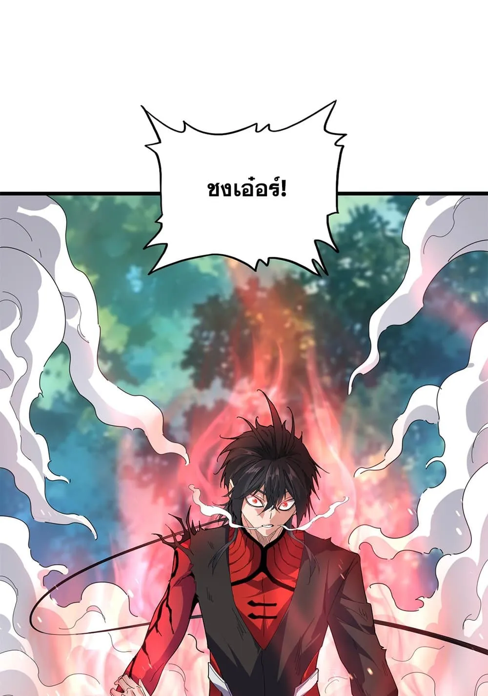 Magic Emperor ราชาจอมเวทย_ ตอนที่ ตอนที่ 864 รูปที่ 15