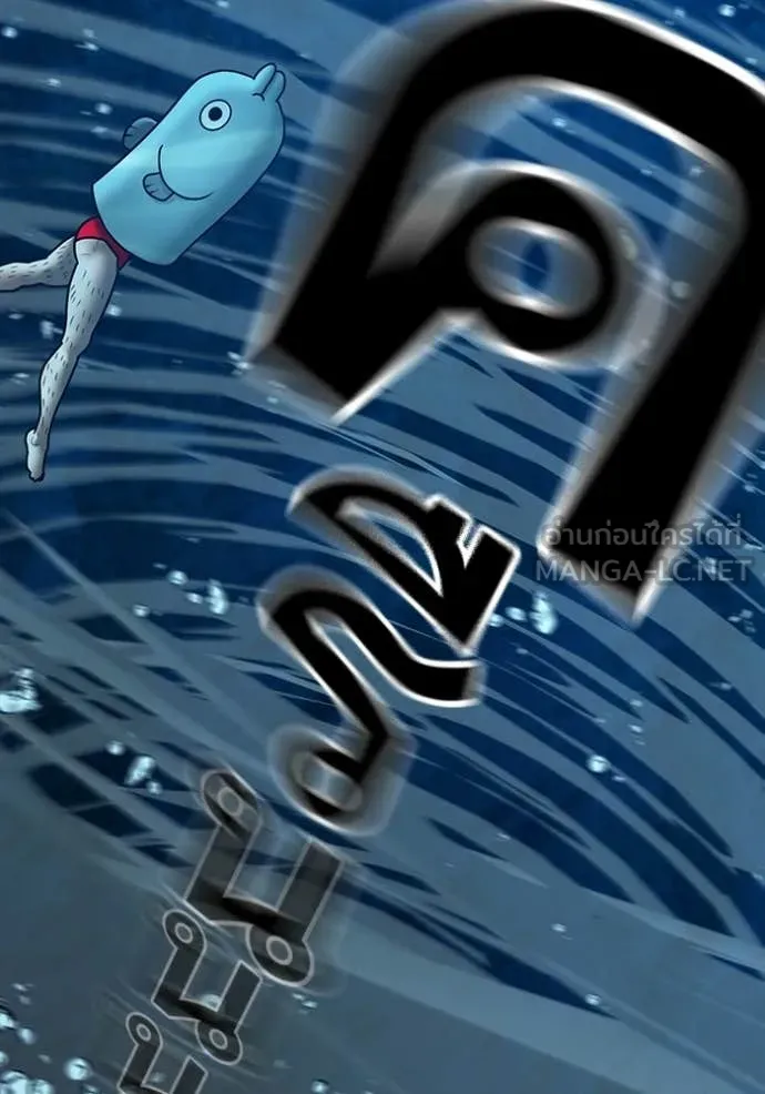 reality ตอนที่ 171 รูปที่ 173