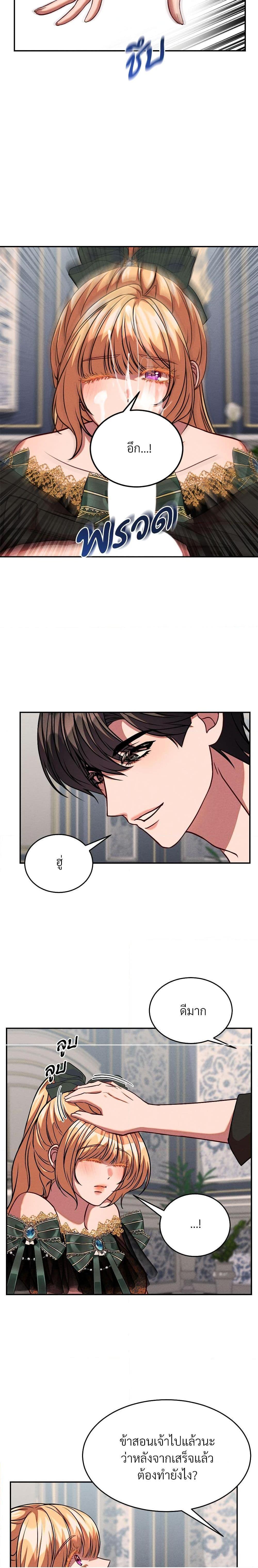 Manga-lc-com อ่านมังงะ อ่านการ์ตูน ออนไลน์ ฟรี Aesthetics of Play ตอนที่ 1 2 3 4 5 6 7 8 9 10 11 12 13 14 ฟรี ไม่มีโฆษณา Manga-lc - อ่าน มังงะ อ่าน การ์ตูน ออนไลน์ อ่านมังงะ ฟรี