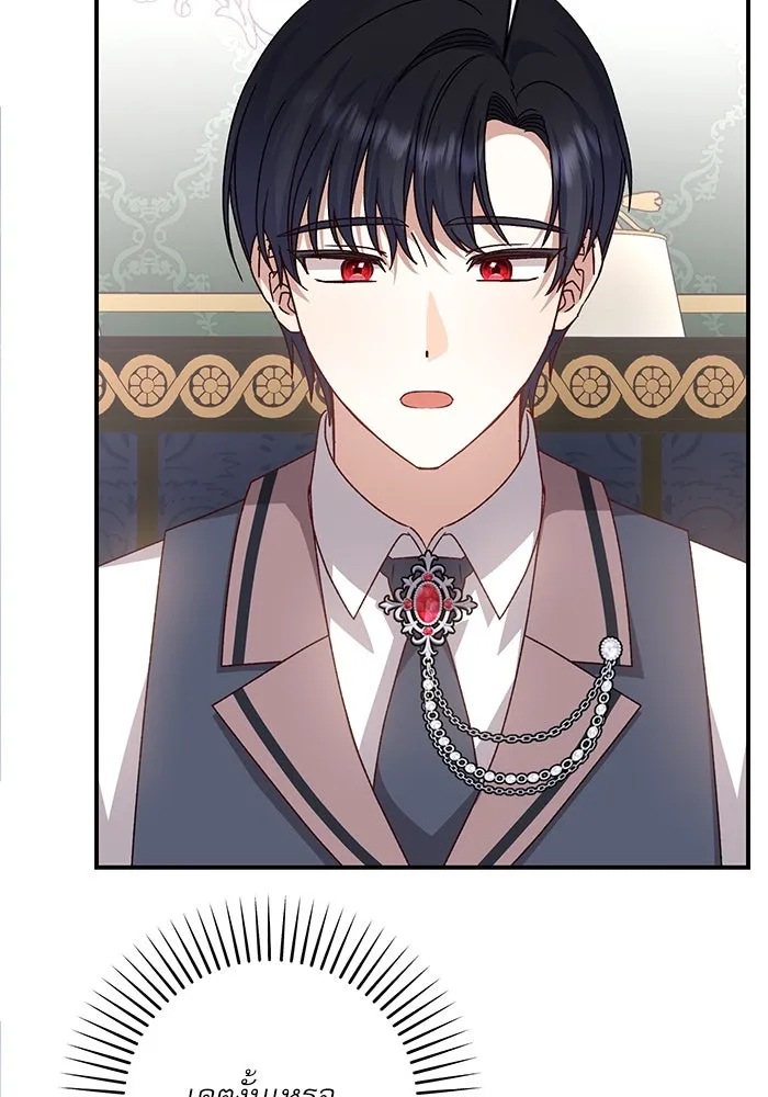 เกิดใหม่คราวนี้ ขอเป็นคนดีดูสักครั้ง ตอนที่ 76 รูปที่ 127